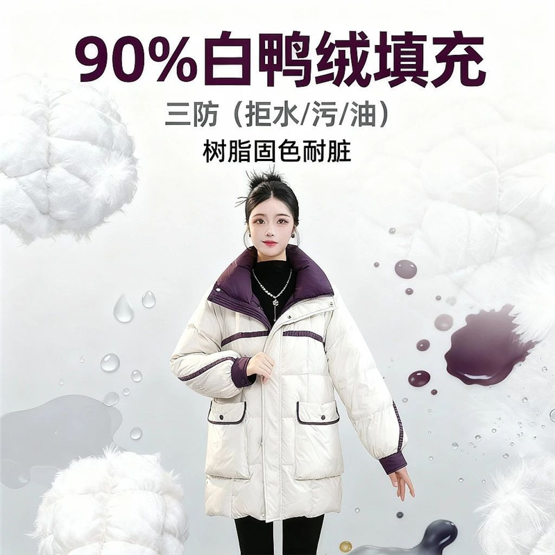 2025新款今年流行爆款时尚冬季休闲洋气宽松保暖加厚显瘦羽绒服