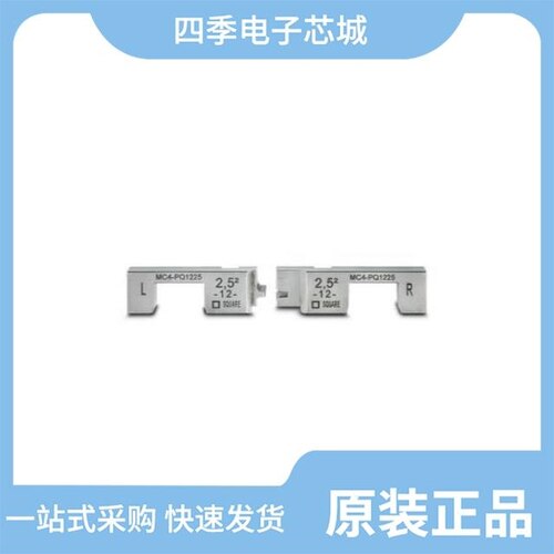 12129409/12129557/12129414