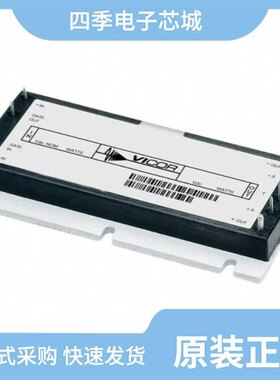 VI-244-EW/VI-243-EW/VI-240-EV