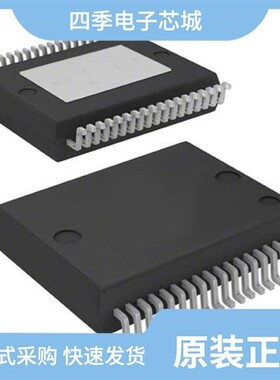 TLE92466EDXUMA1/TLE9254SKXUMA1/TLE9254LCXUMA1