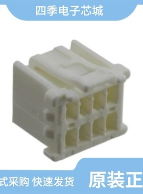 0513533800/0513530800/0513532000