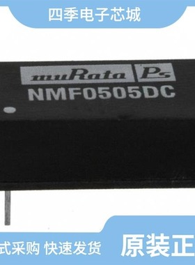 NMF1212SC/NMF0512DC/NMF0515DC