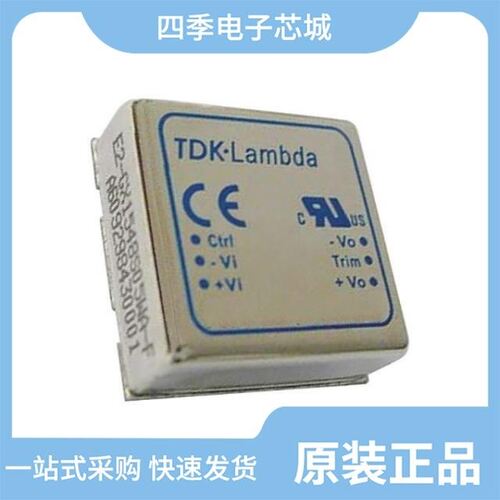 HSD5-24D12/HSD5-48S05/HSD5-48D05