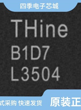 THL3514-B/THEVAP7312/THL3504-B