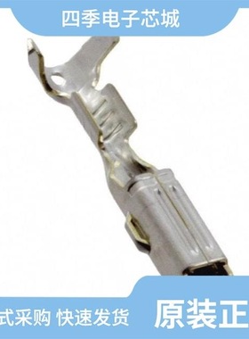 171631-2/171630-5/171630-1