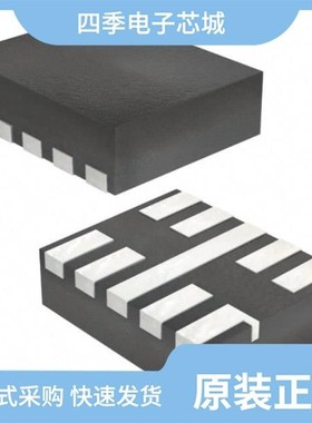 EMI4163MUTAG/EMI4172MTTAG/EMI4162MUTAG