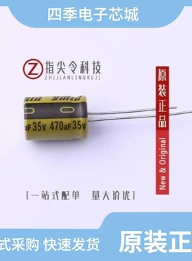 LKME1252A101MF/LKME1251J221MF/LKME1401V471MF