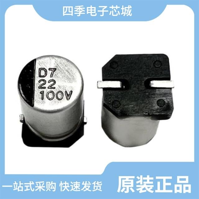 RC050M330LO5*11TH-2A1Et/RC063M101LO8*12TH-2A1E