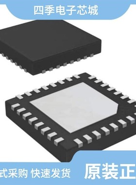 ISL97678IRZ-T/ISL97678IRZ-TK/ISL97682IRTZ