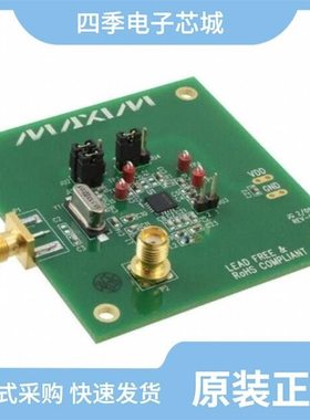 MAX7037EVKIT#/MAX7036EVKIT-433+/MAX7044EVKIT-315