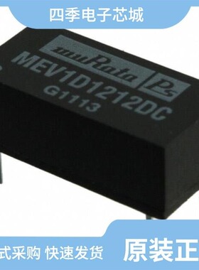 MEV1D1512DC/MEV1D1215SC/MEV1D1505DC