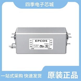 B84143A0020R106/B84143A0010R107/B84143A0035R166