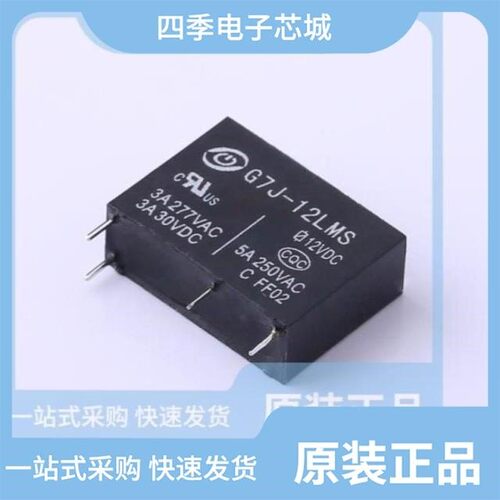 G7J-1AS DC5V/G6H-112LMS/G7J-12LMS