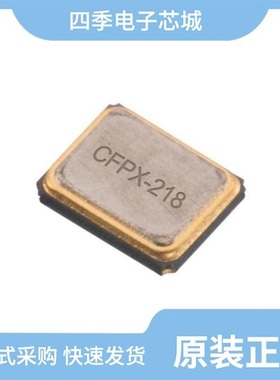 LFXTAL072844REEL/LFXTAL026392BULK/LFXTAL071257REEL