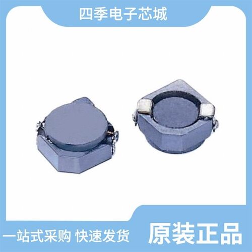 GCRH3D16-2R2NC/GCRH4D28-2R2NC/GCRH2D14A-2R2NC