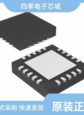 MCP3912A1-E/MQ/MCP3911A0T-E/ML/MCP3911A0T-E/SS