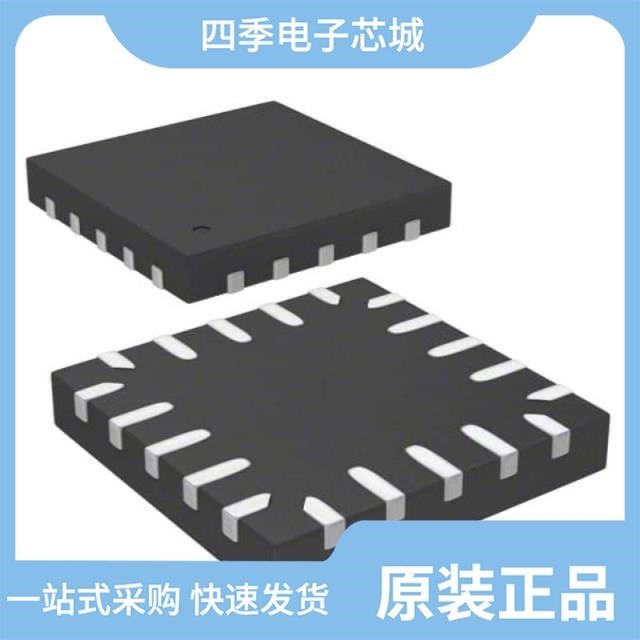 STM8S103K3T3C/STM8S103K3U6/STM8S105C4T3