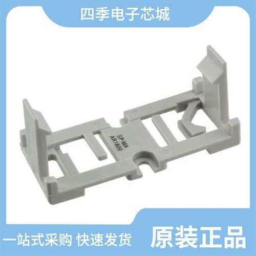 SP-MKR-BAG/SP628-C/SP-ALUM-BAG