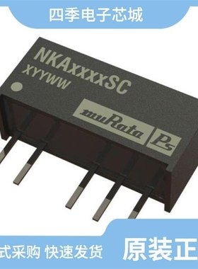 NKA0505DEC/NKA0505SC/NKA0512SC