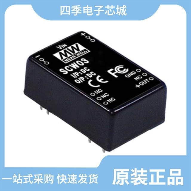 SCW03A-05 SCW03A-12 SCP-75-12