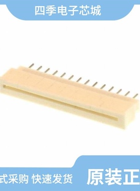 0039532284/0039532275/0039532155