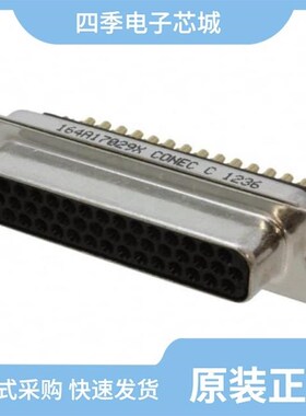 164A17049X/164A18199X/164A17209X