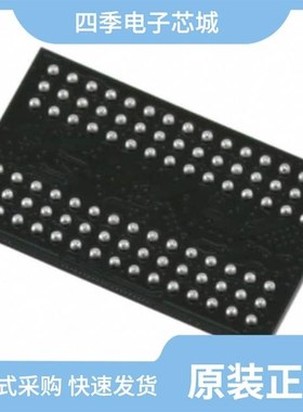 MT48V8M32LFF5-8 IT/MT49H16M18CSJ-25 IT:B/MT49H16M18CFM-5 IT