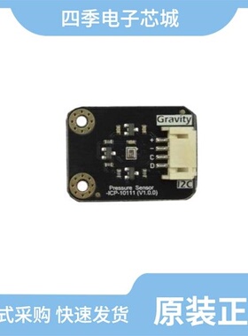 SD4V5HHNC/SEN0511D3/SL-106C