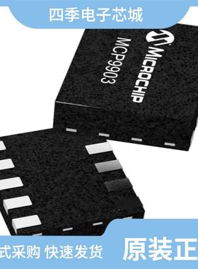MCP9903T-2E/9Q/MCP9904T-1E/9Q/MCP9903T-AE/9Q