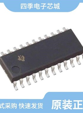 SN74LV374ADBR/SN74LVC1G126YZPR/SN74LVCC3245APW