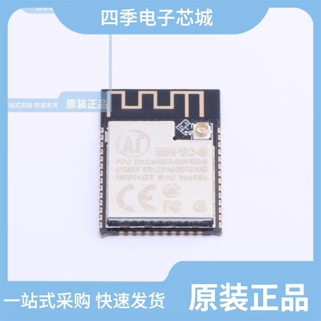Hi-07S Hi-07SL ESP32-S(16MB)