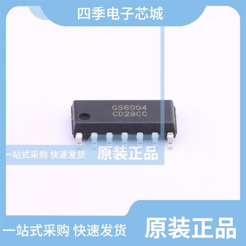 GS6004-TR/GS6004-SR/GS6002-SR