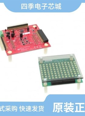 LED2001PHR/LED2472GBTR/LED2001PUR