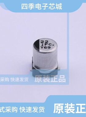 EEEFC1V470AP/EEEFC0J221P/EEEFC1C221P