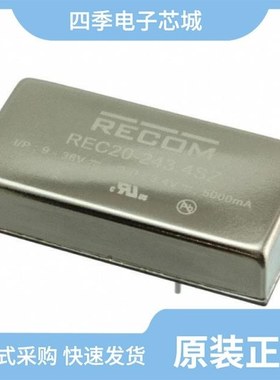 REC20-25-201-1/RECW20D-25-201-1/RECW20D-50-201-1