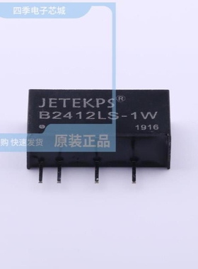 B2412S-2WR3/B2412LS-1WR2/B2412S-1WR2