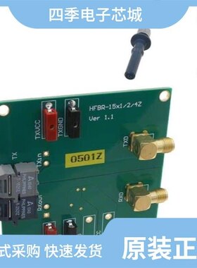 HFBR-1414PTZ/HFBR-1312TZ/HFBR-1412TZ