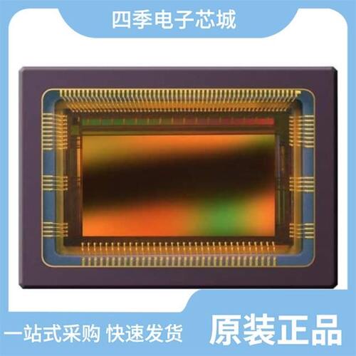 CMV300-4E7C1WP/CMV2000-2E5M1PP/CMV4000-3E5M1PP