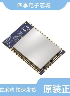 XBP9X-DMRS-011/XBP9X-DMUS-021/XBP9X-DMRS-021