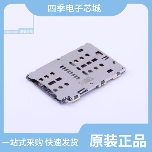 MCS-104/SD-112/SD-112S