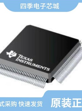 TM4C1292NCZADT3/TM4E123GH6ZRBI7R/TMAG5110C2AQDBVR