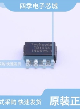 TD1583/TD1534/TD1601S50