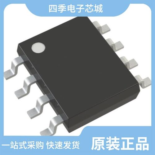 XT25F64BSOIGT-S/XT25F32BSSIGU-S/XT25F32BDFIGT-S