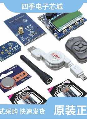 4010-AESK1W-315/4010-AESK1W-915/4010-KFOBDEV-434