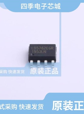 LD7515AGL/LD5537GL/LD5762EGR