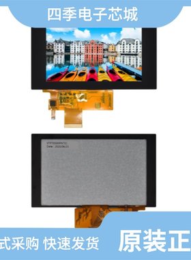 VTFT050MXFT01/VTFT043LXFT01/VTFT050MPNT01