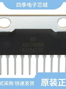 AN26218A-PR/AN17831A/AN17880A-E1