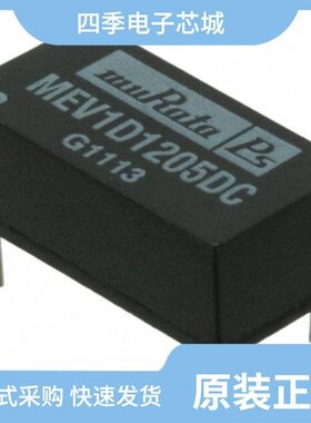 MEV1D1212DC/MEV1D1205SC/MEV1D1209DC