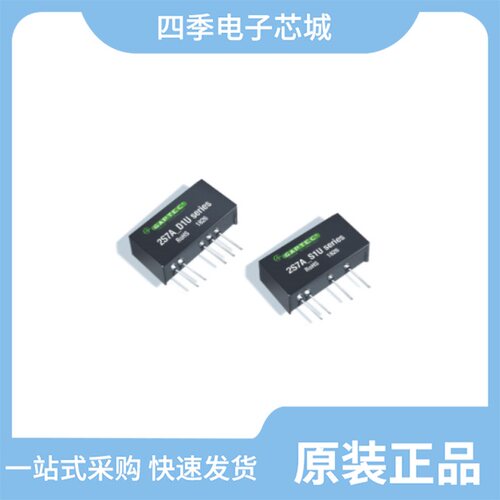 2S7A_2405S1U/2S7BE_0505S6U/2S7A_1212S1UP