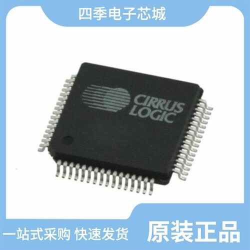 CS4412A-CNZ/CS43L36-CNZR/CS44600-CQZR